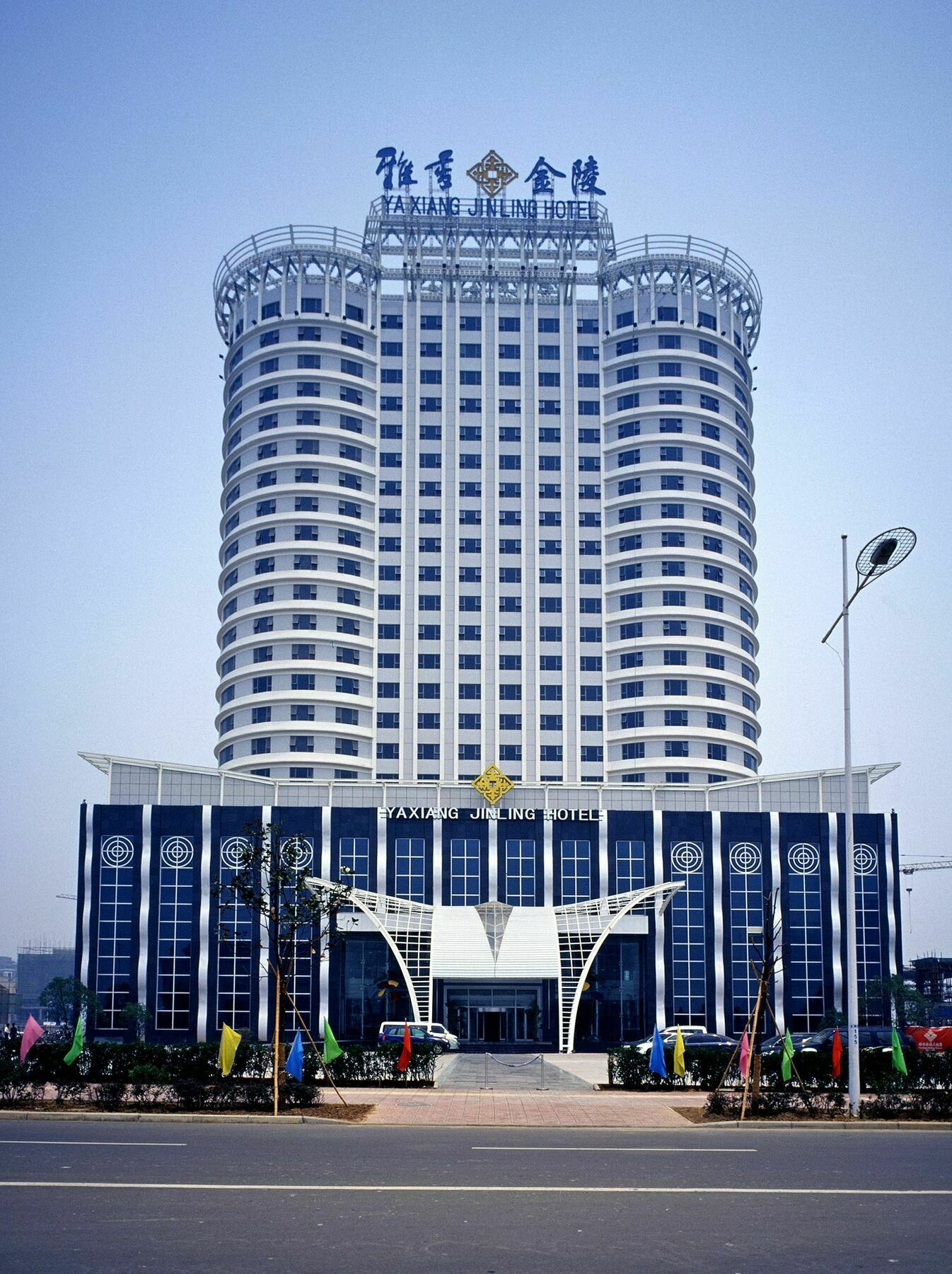 Yaxiang Jinling Palace Luoyang  Exterior foto